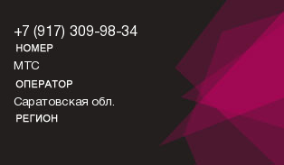 9173099834
